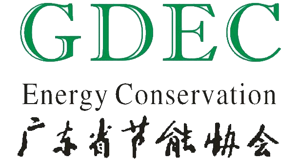 广东省节能协会考试中心